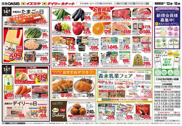 5/12号 火水市-2