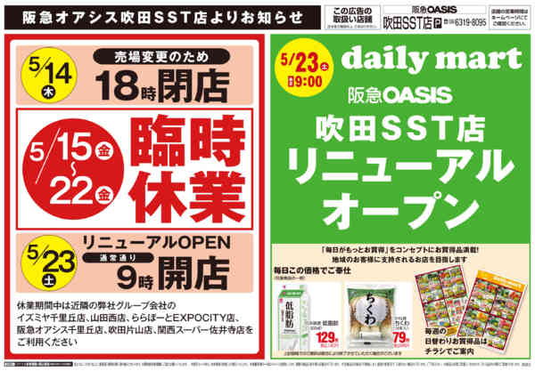 5/12号 火水市-2