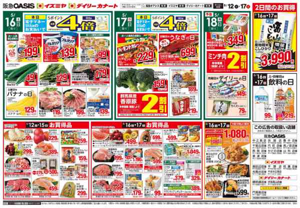 5/12号-2