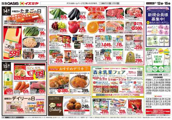 5/12号 火水市-2