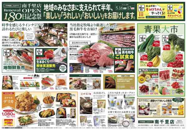 5/16号new-1