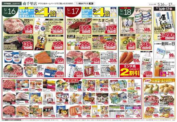 5/16号new-2