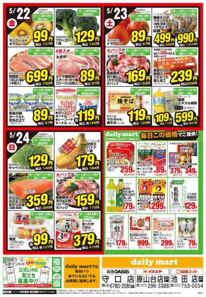 5/18号-2