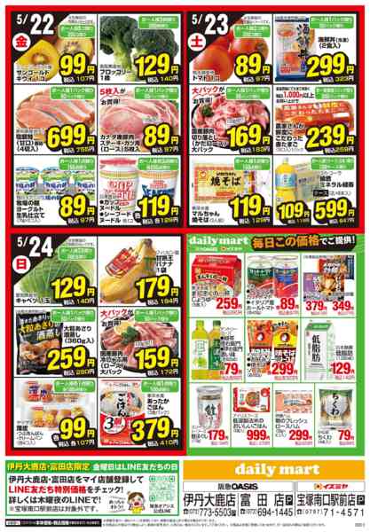 5/18号-2