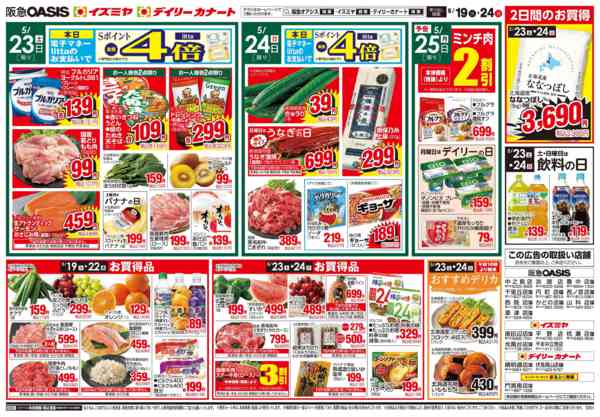 5/19号new-2