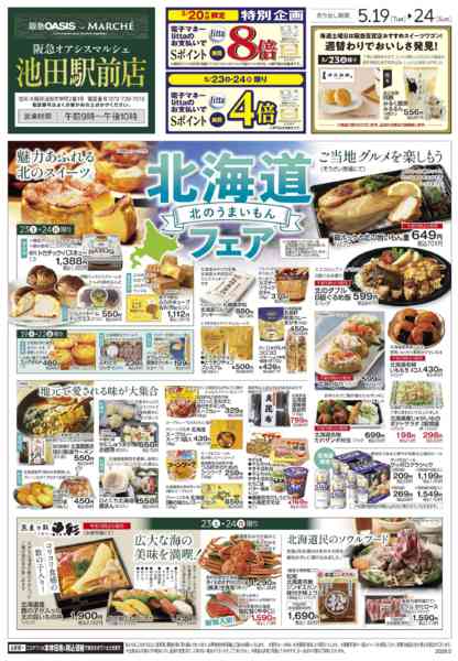5/19号new-1