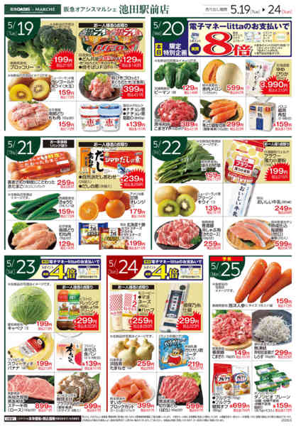 5/19号new-2