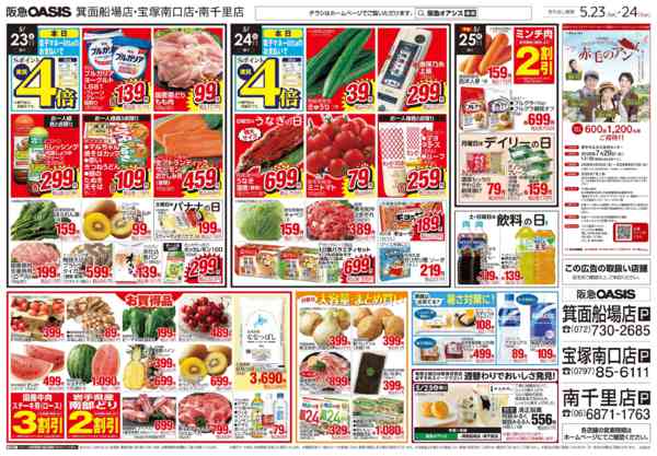 5/23号new-2