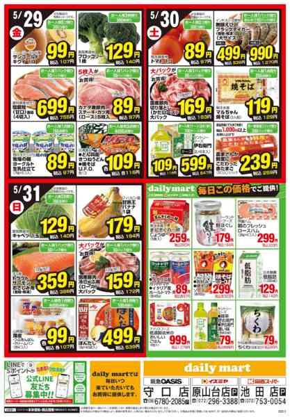 5/25号-2
