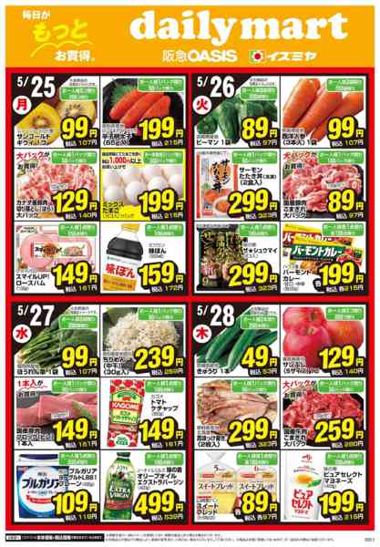 5/25号-1