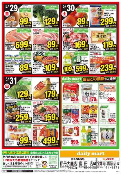5/25号-2