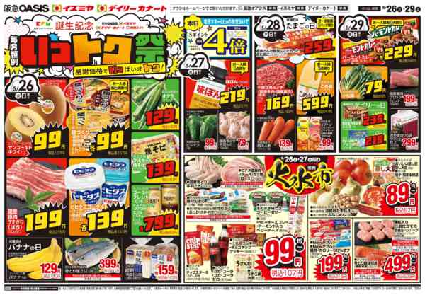 5/26号new-1