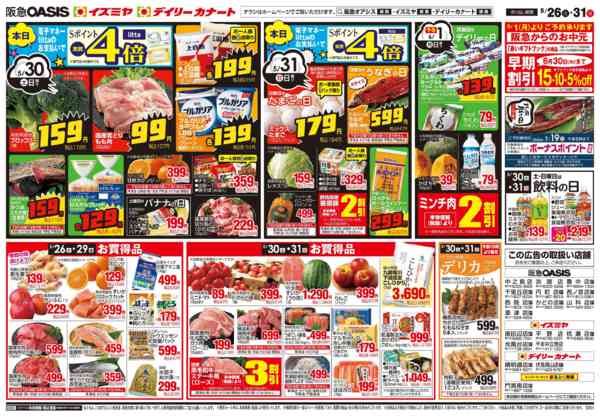5/26号new-2
