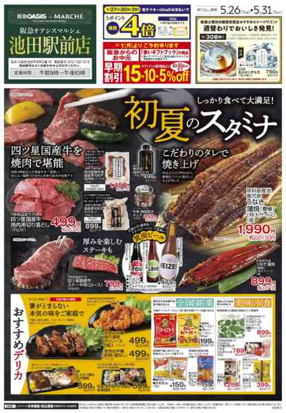 5/26号new-1