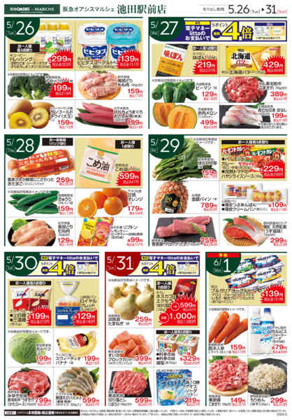5/26号new-2