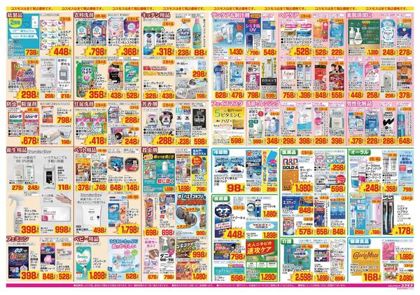 2026年5月1日～2026年5月14日-2