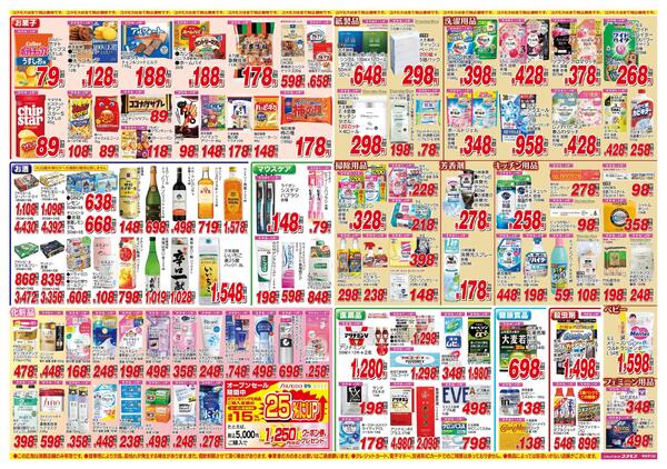 2026年5月2日～2026年5月15日-2