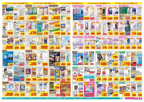 5/15～5/28-2