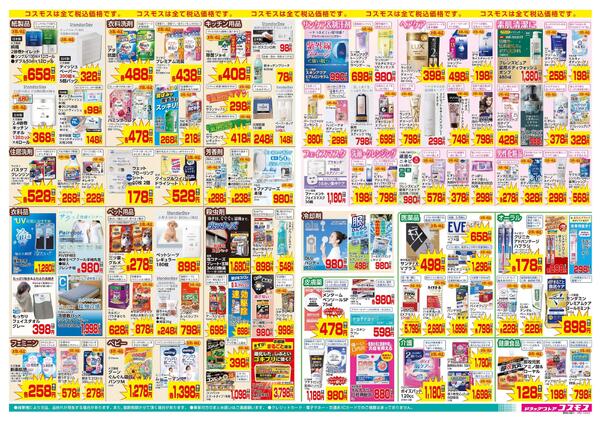 5/15～5/28new-2