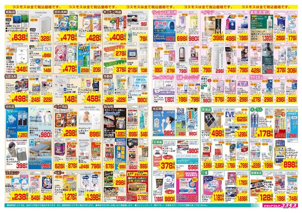 5/15～5/28new-2