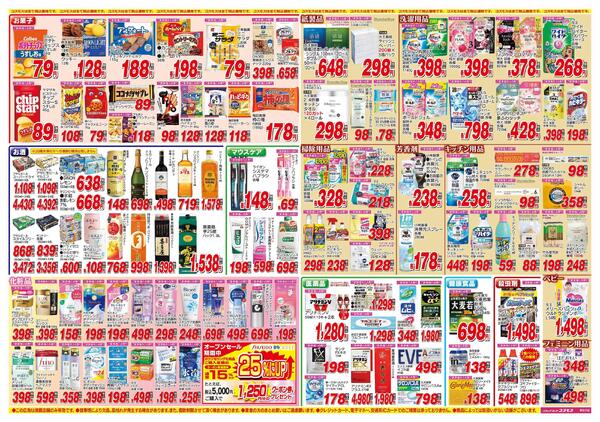 2026年5月2日～2026年5月15日-2