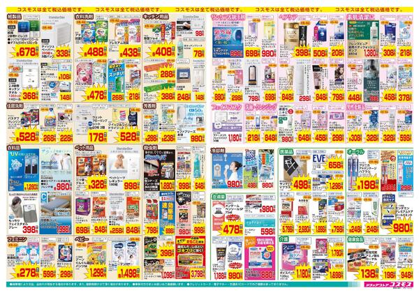 5/15～5/28new-2