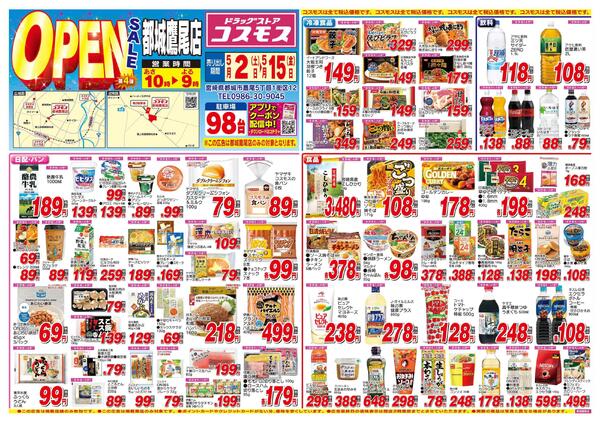 2026年5月2日～2026年5月15日-1