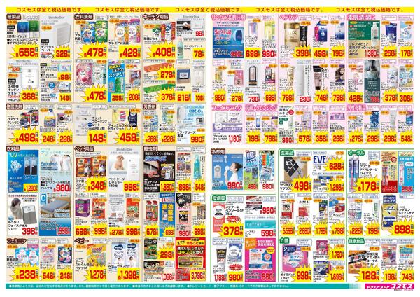 5/15～5/28-2