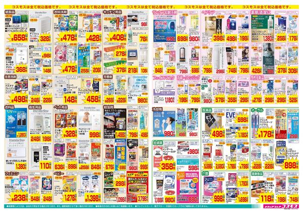5/15～5/28new-2