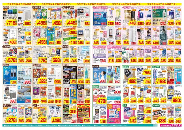5/15～5/28-2