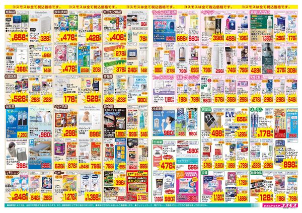 5/15～5/28new-2