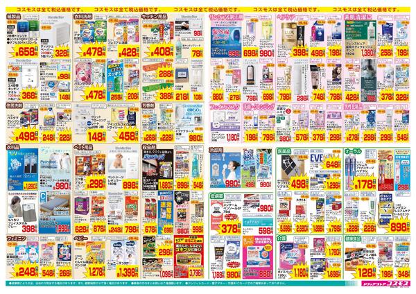 5/15～5/28new-2
