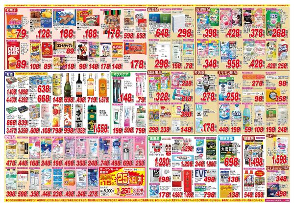 2026年5月2日～2026年5月15日-2