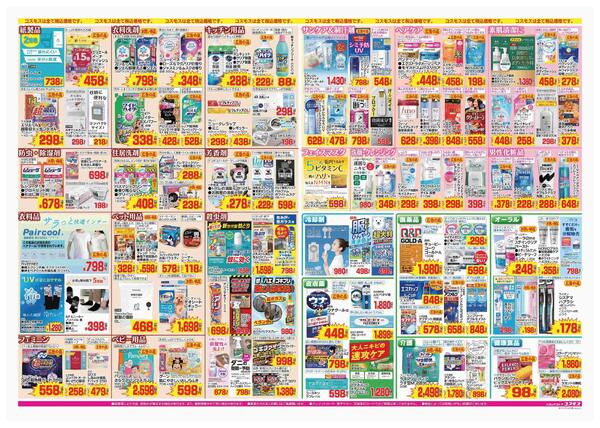 2026年5月1日～2026年5月14日-2