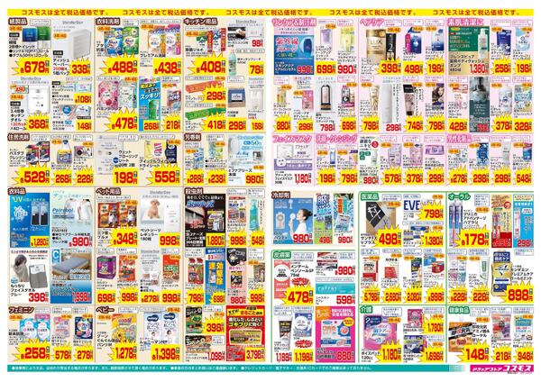 5/15～5/28new-2