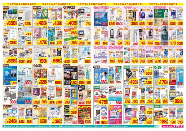 5/15～5/28new-2