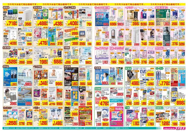 5/15～5/28new-2