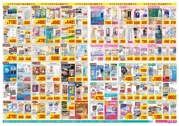 5/15～5/28new-2