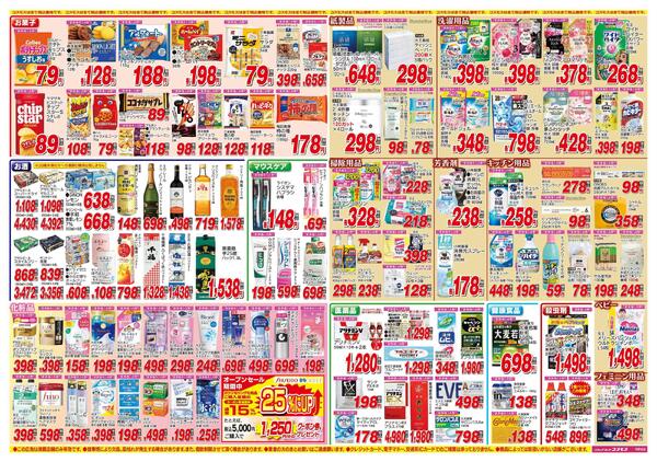 2026年5月2日～2026年5月15日new-2