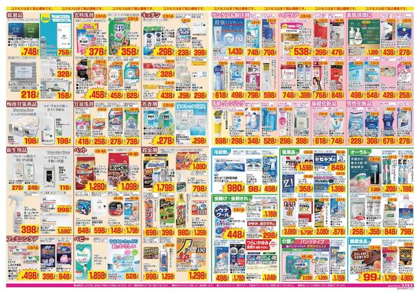 2026年5月29日～2026年6月11日new-2