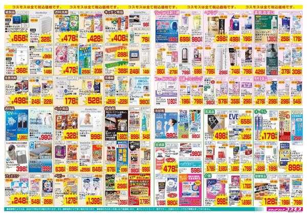5/15～5/28-2