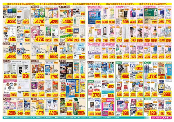 5/15～5/28new-2