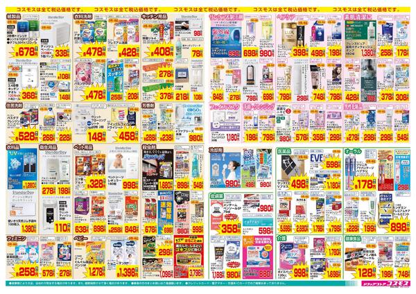 5/15～5/28new-2