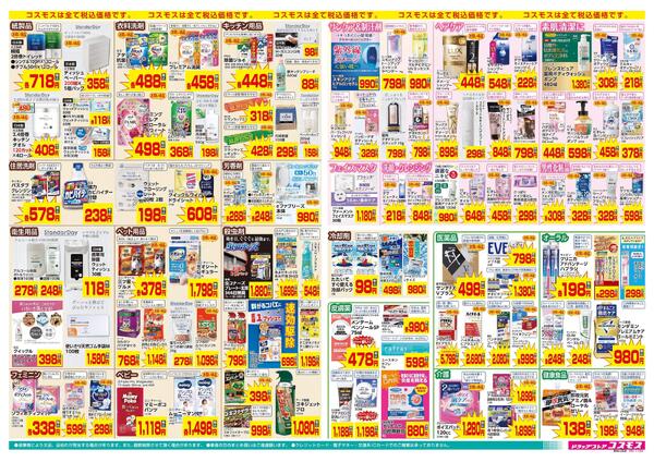 5/15～5/28new-2
