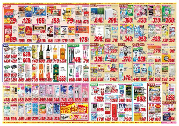 2026年5月2日～2026年5月15日-2