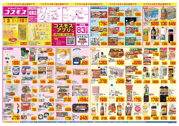 5/2～5/15new-1
