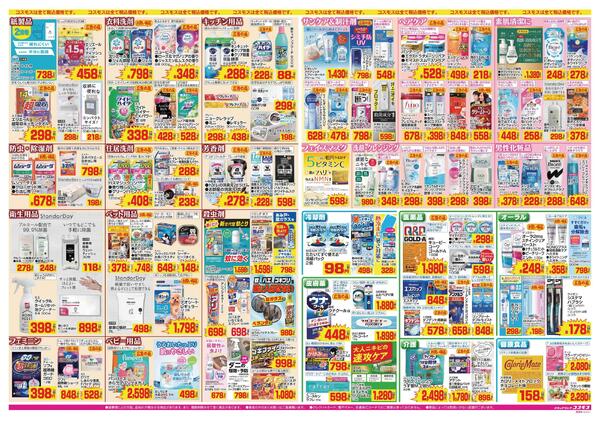 2026年5月1日～2026年5月14日-2