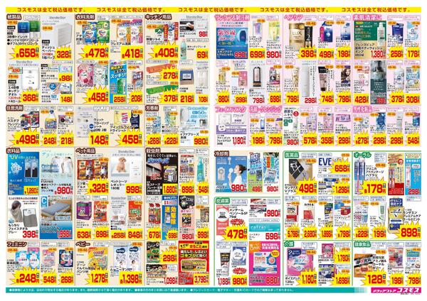 5/15～5/28new-2