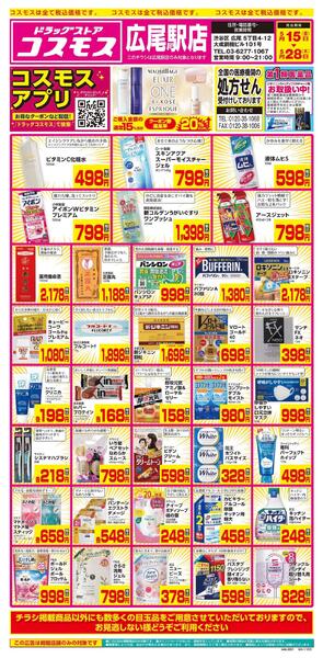 5/15～5/28new-1