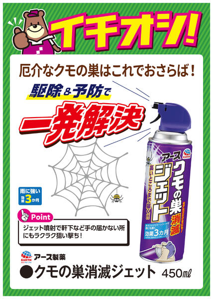 カンセキのイチオシ！-3